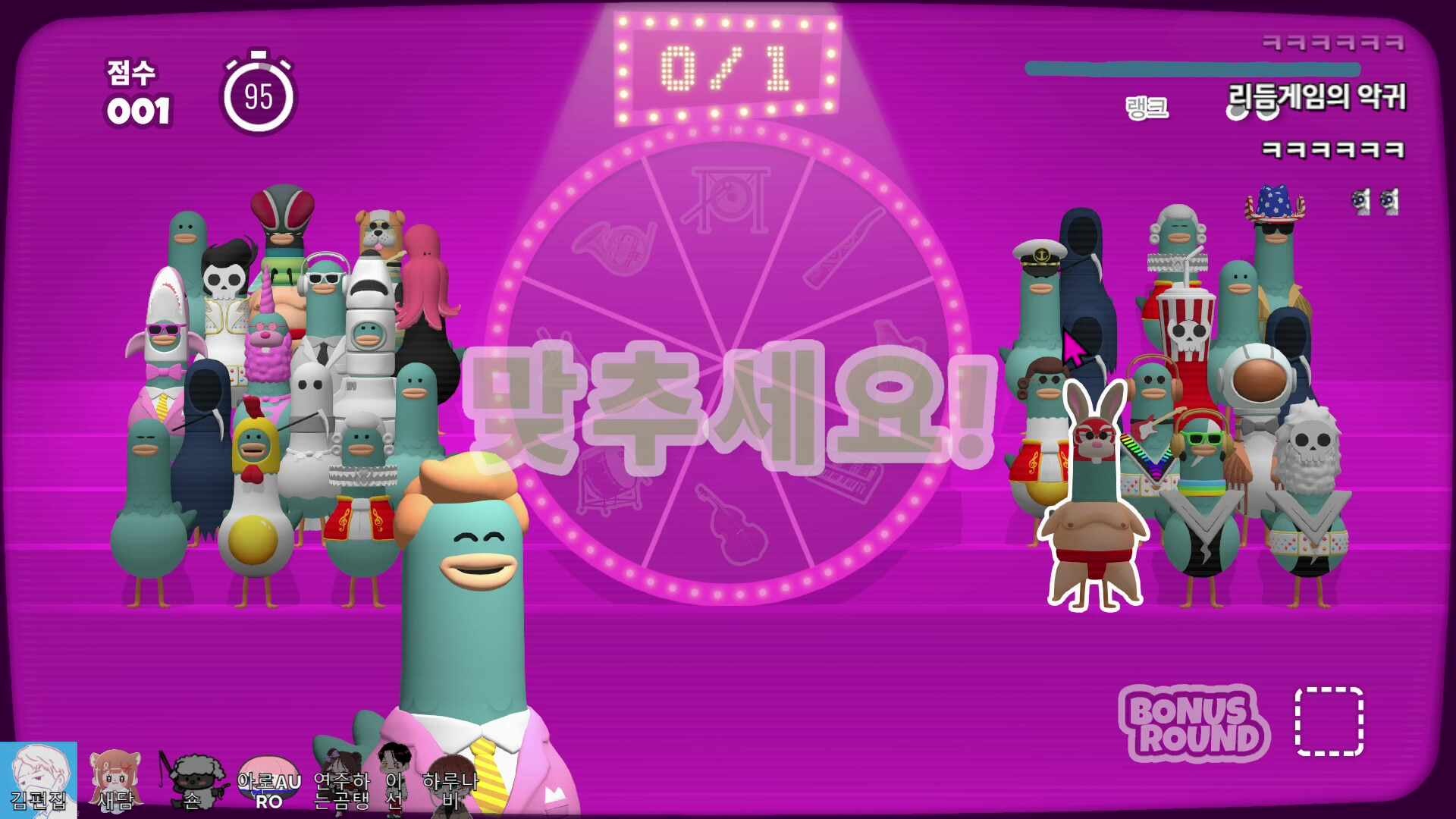 헤드뱅어스를 존나 사랑하는 사람들의 모임