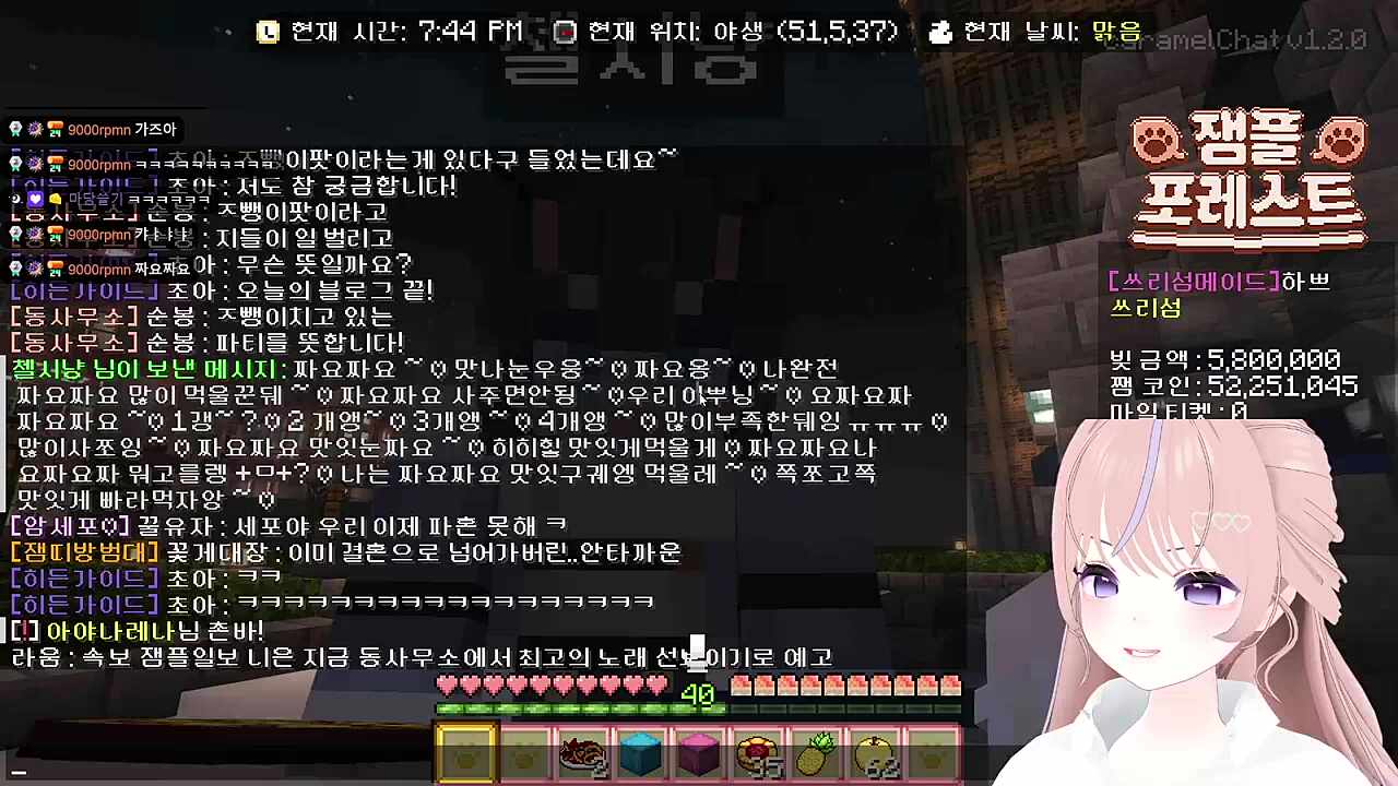 짜요짜요 애교