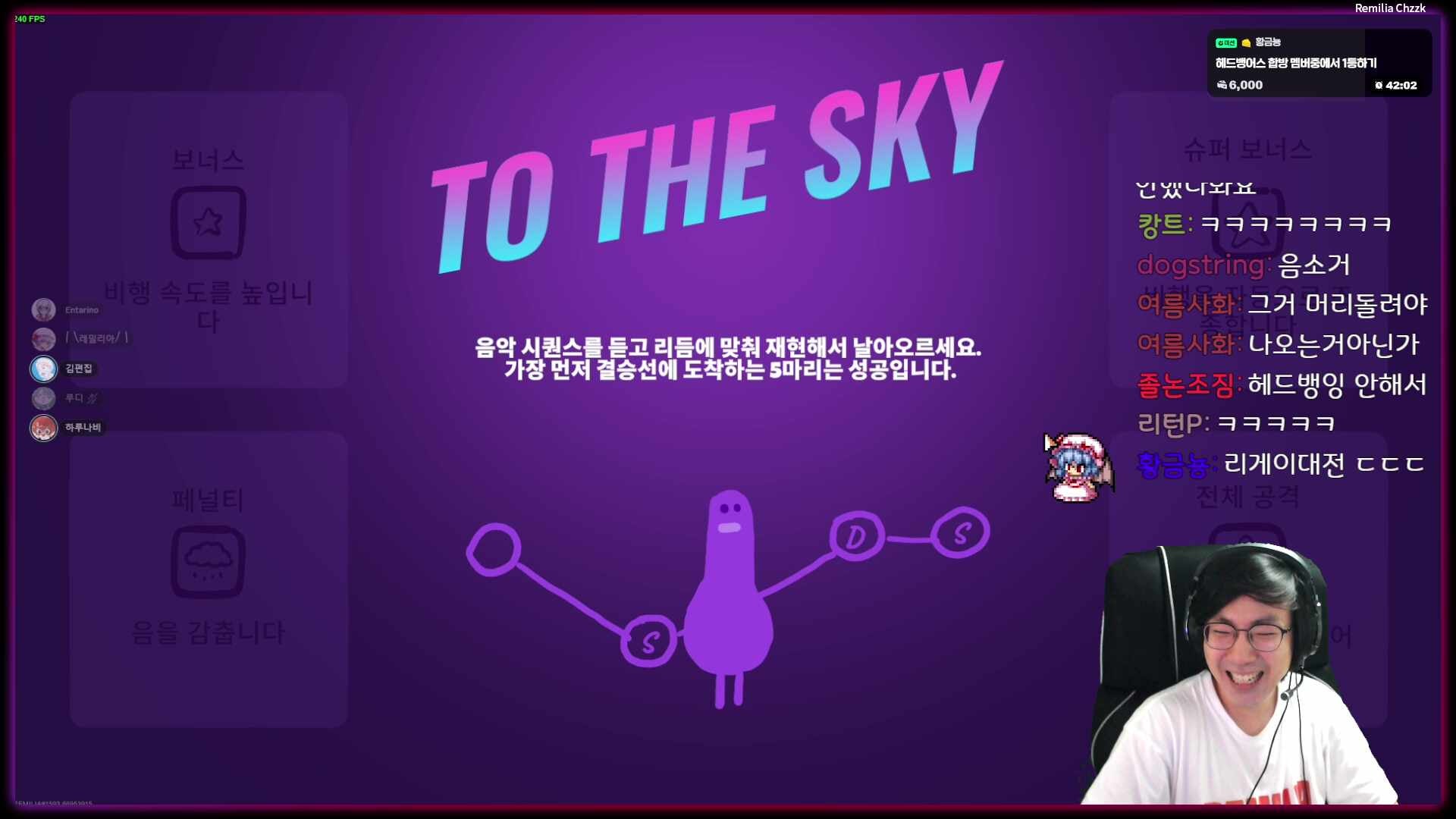 헤드뱅어스 세계대회도 이거보다 쉬울듯