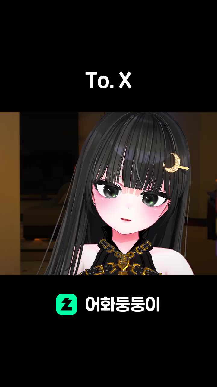 To. X