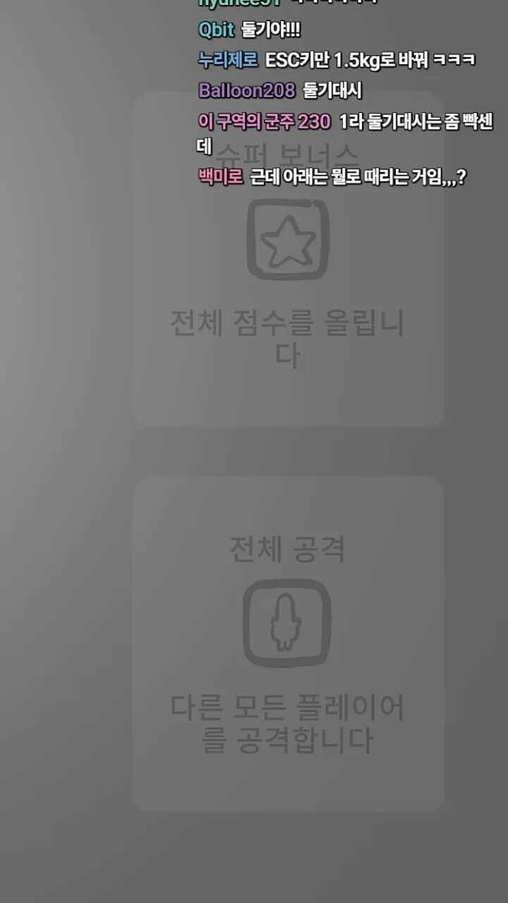 '후'니'추'러스