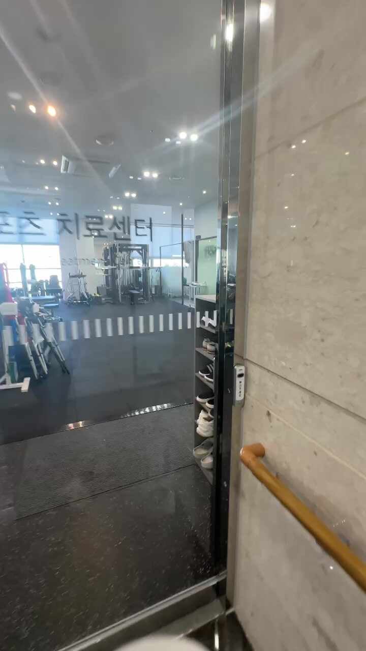 강철병원