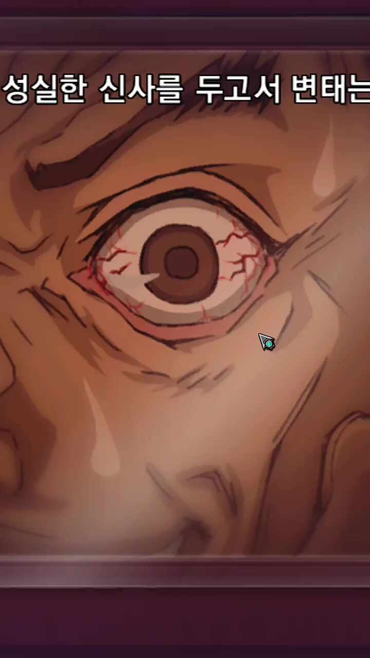 포상