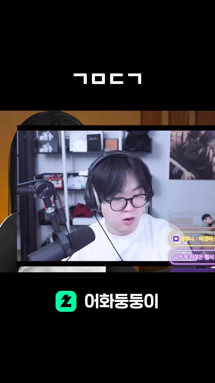 ㄱㅁㄷㄱ