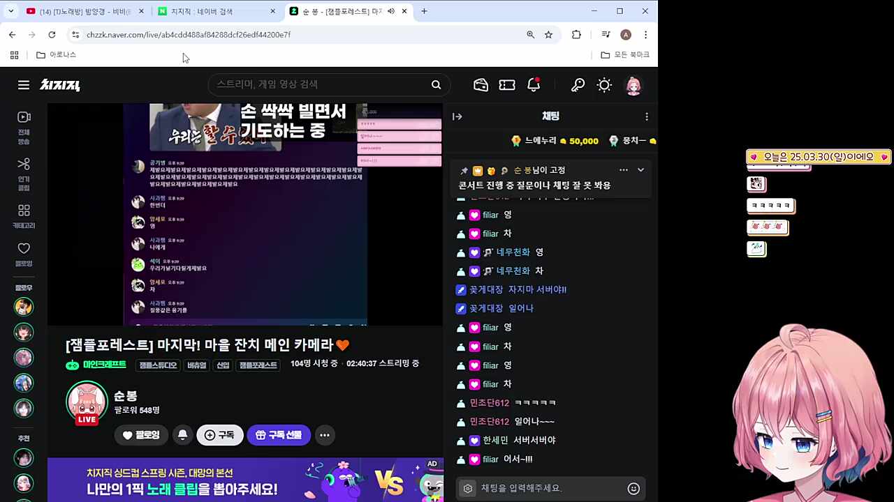 영차 영차