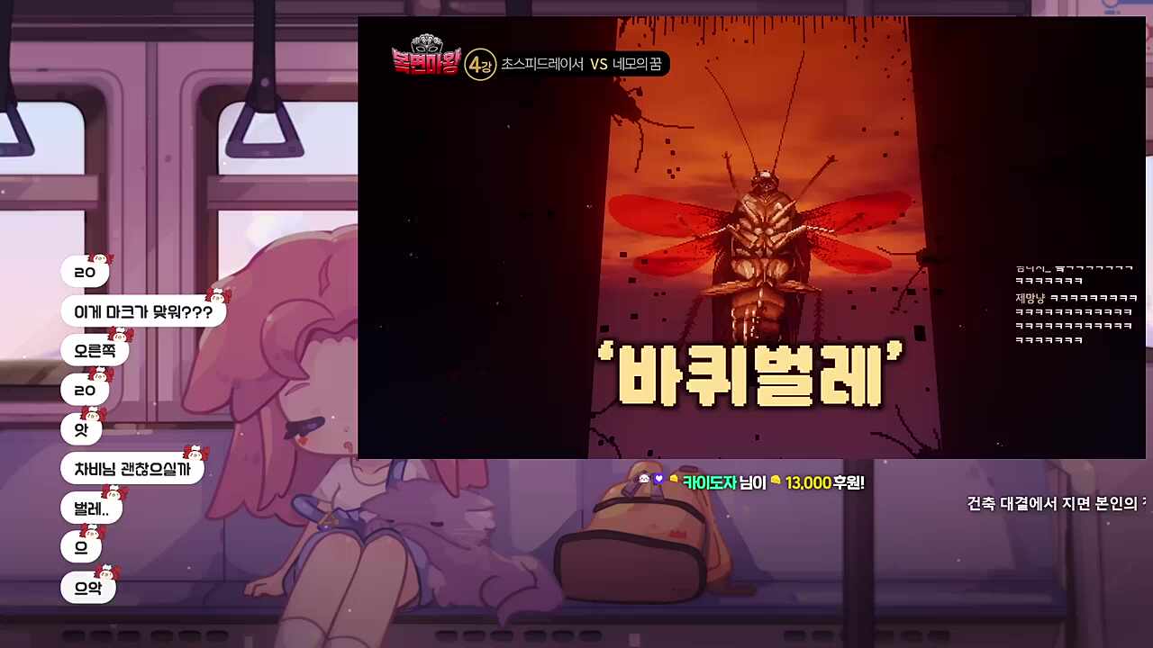 공습경보