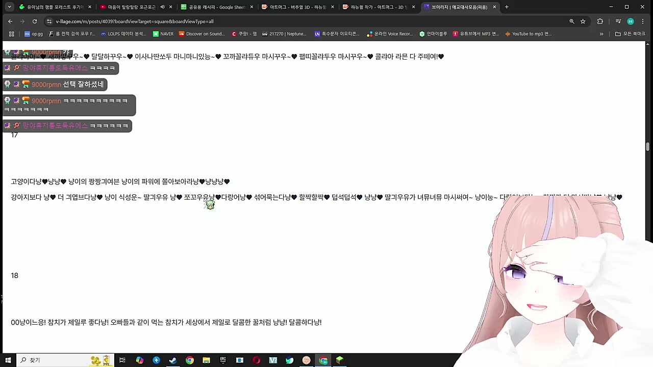 고양이다냥~ 냥냥~