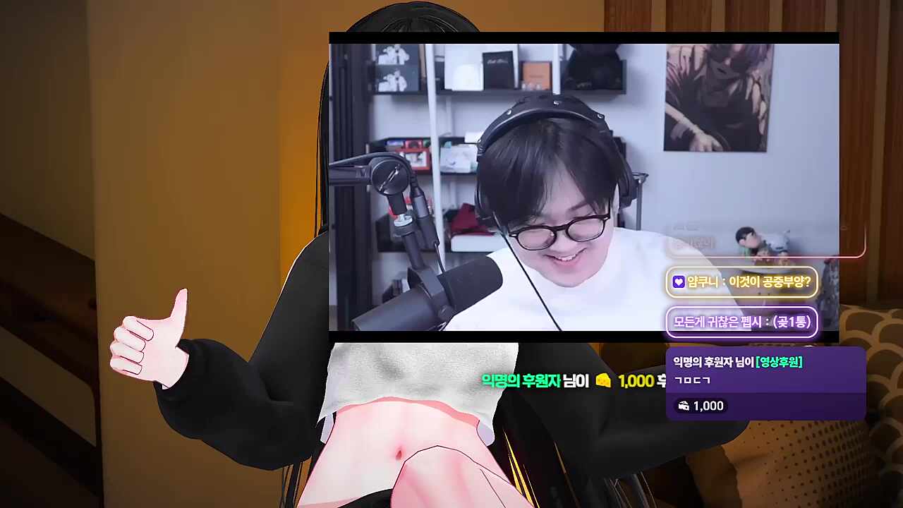고맙다곰~