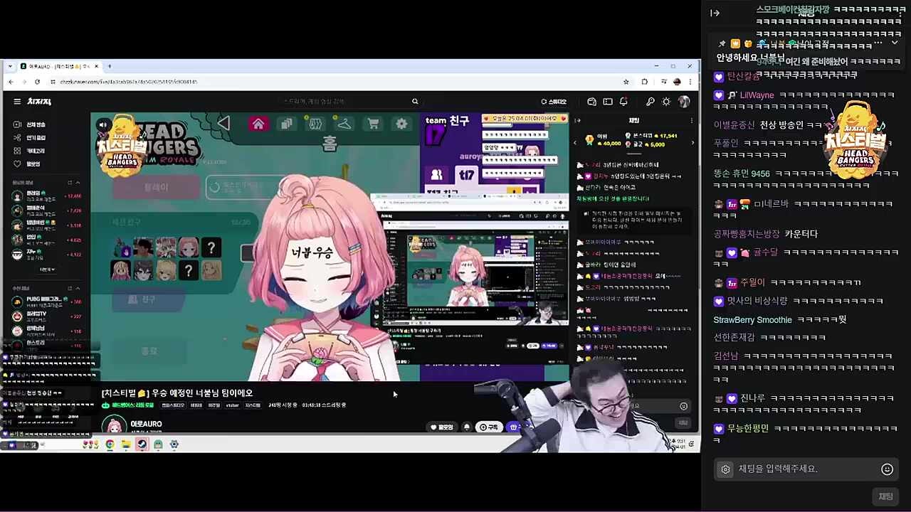 아로 인터뷰 김편집 시점