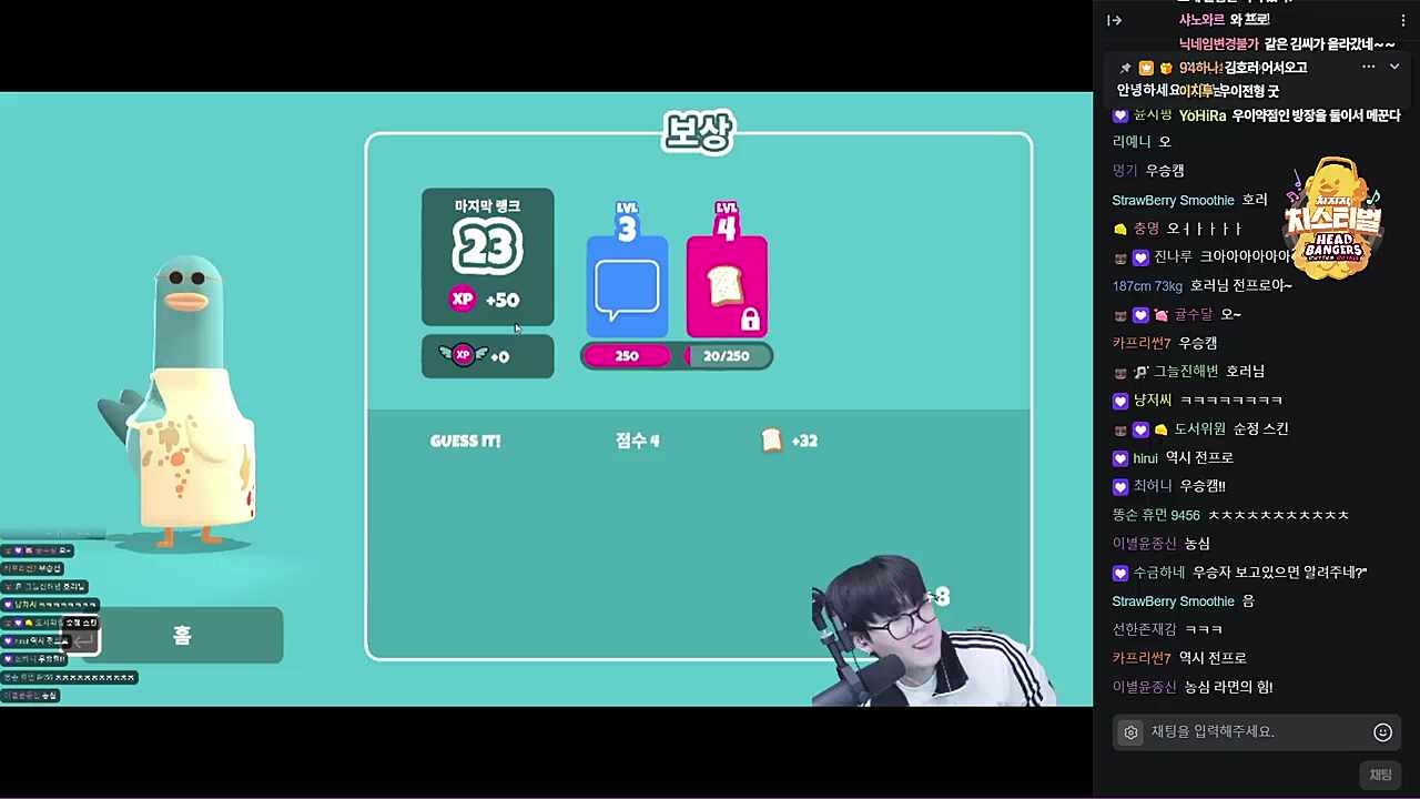 일본비식