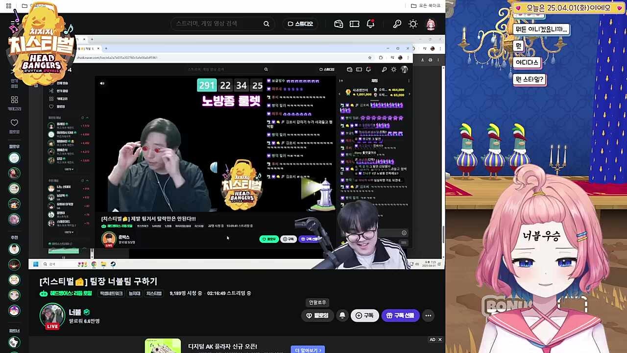 하얀 저지 좋아하는 아로
