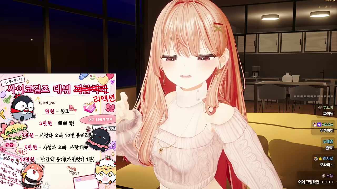 기지개애~
