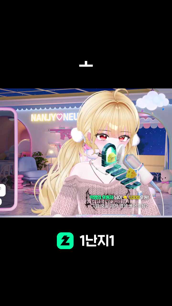 ㅗ