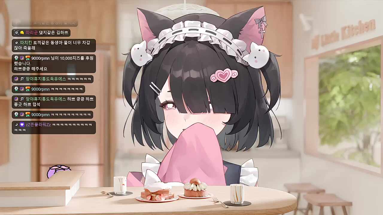 마루
