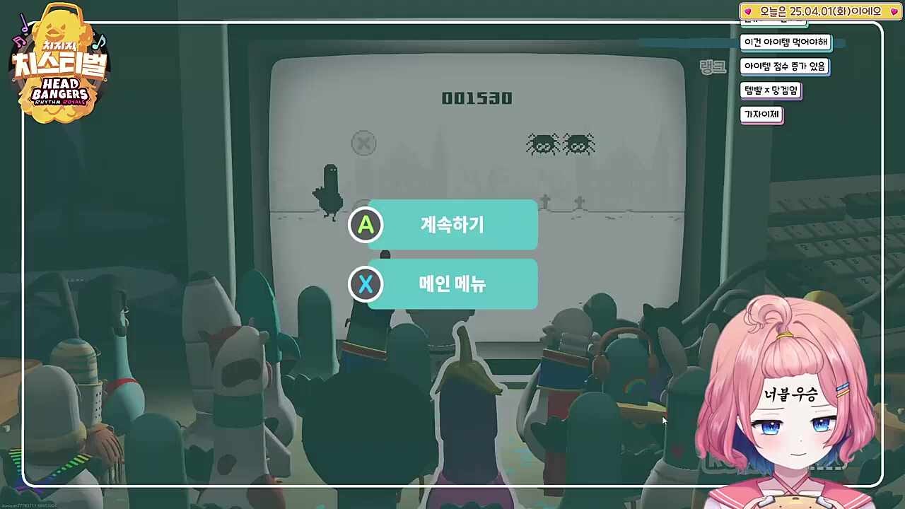 아로 3경기... 레전드 상황 발생!!!