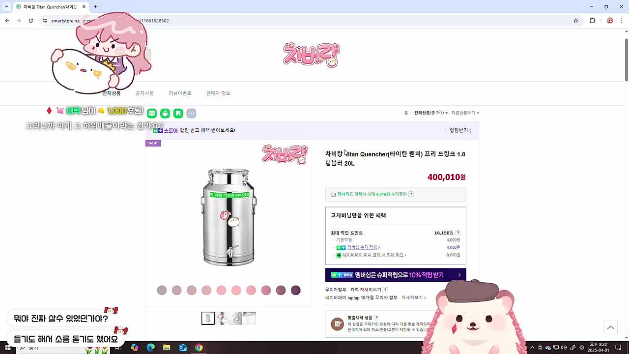 니네가 해달라며