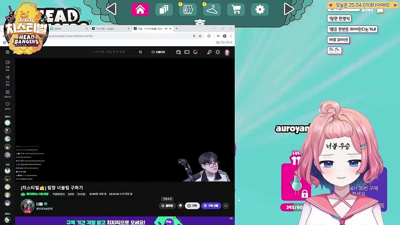 예선 규칙 및 아로 예상