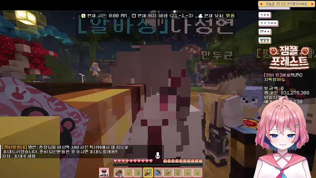 제습성능 GOAT