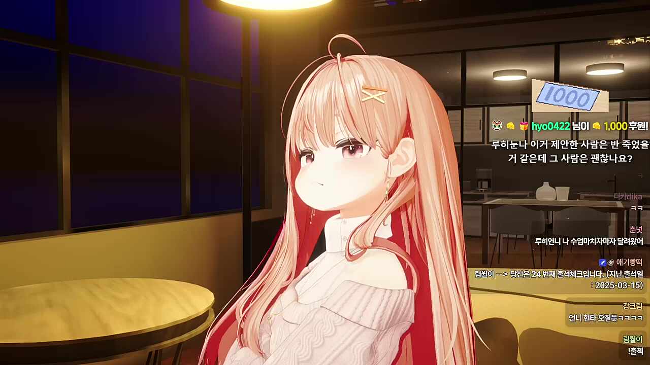 흥