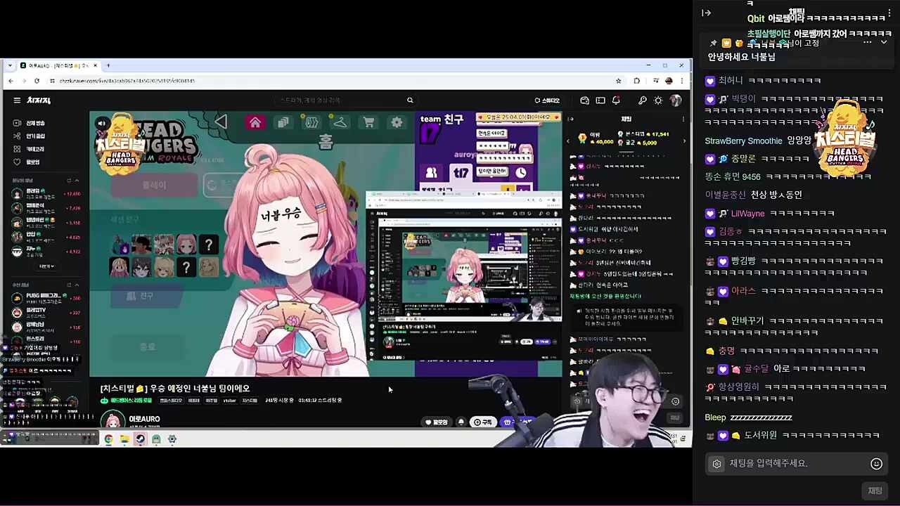 아로는 보법이 다르다