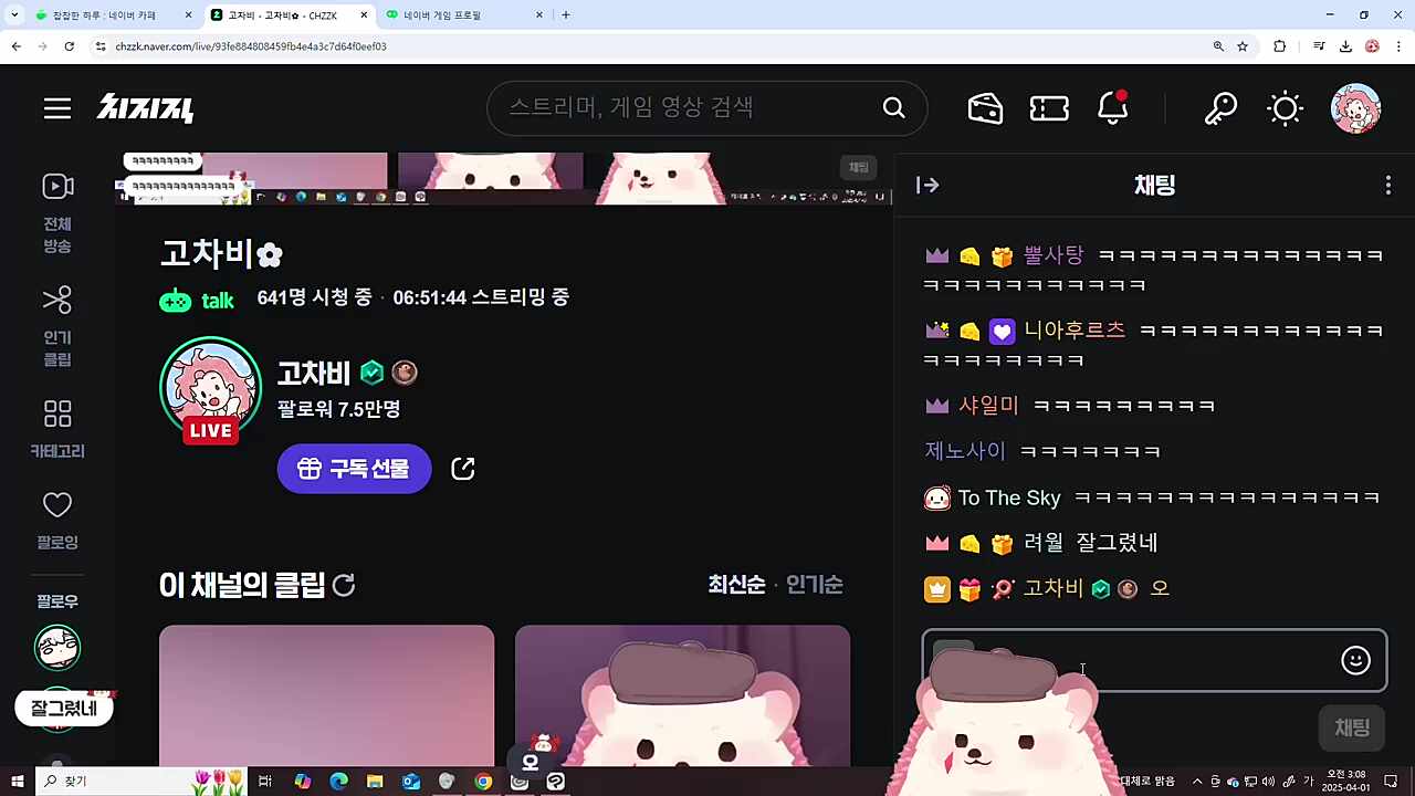 지브리 컷