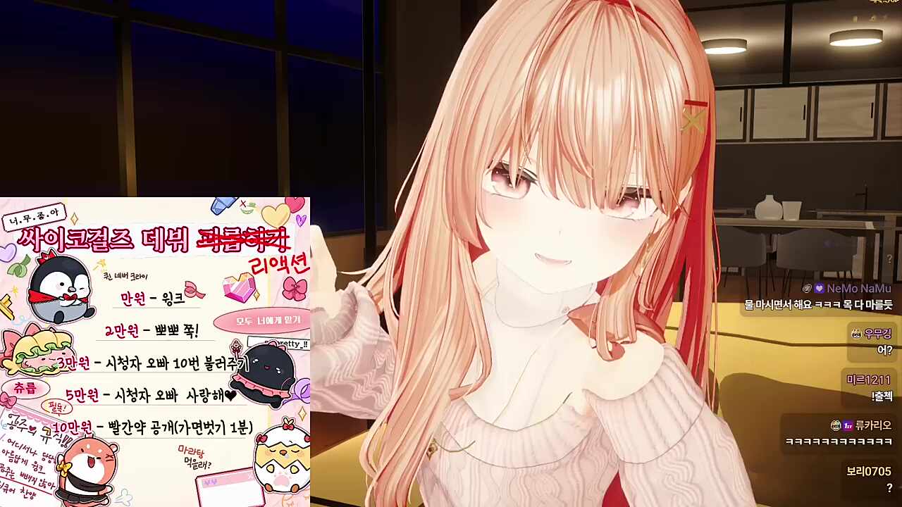 사랑해
