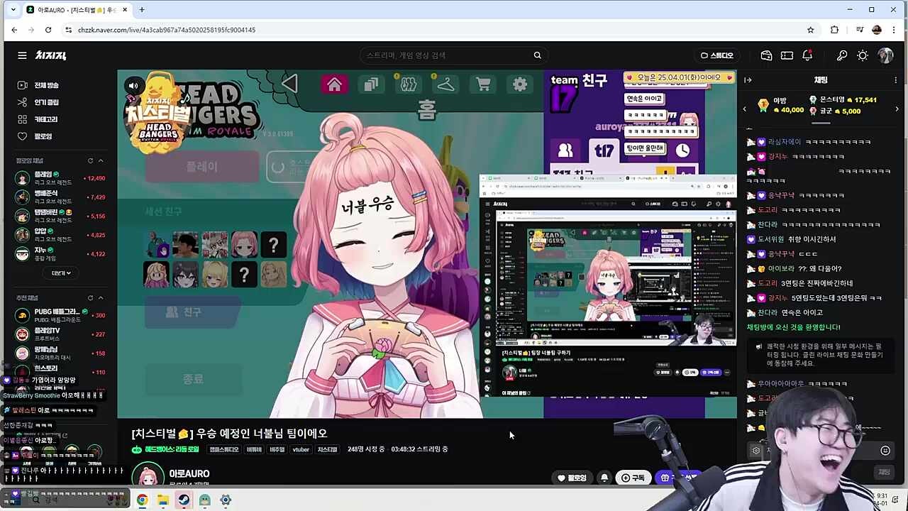 너불 취향을 맞춰주는 여자.... 귀할지도