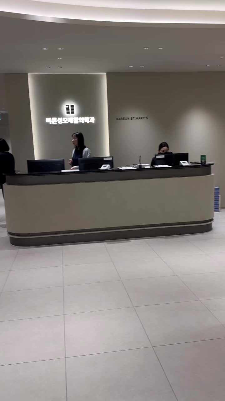바른성모재활의학과의원