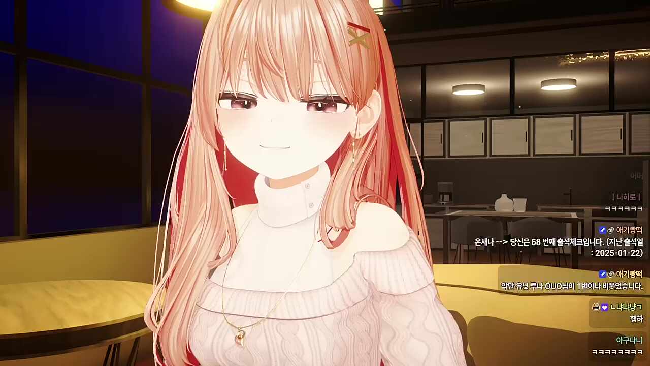 냐앙