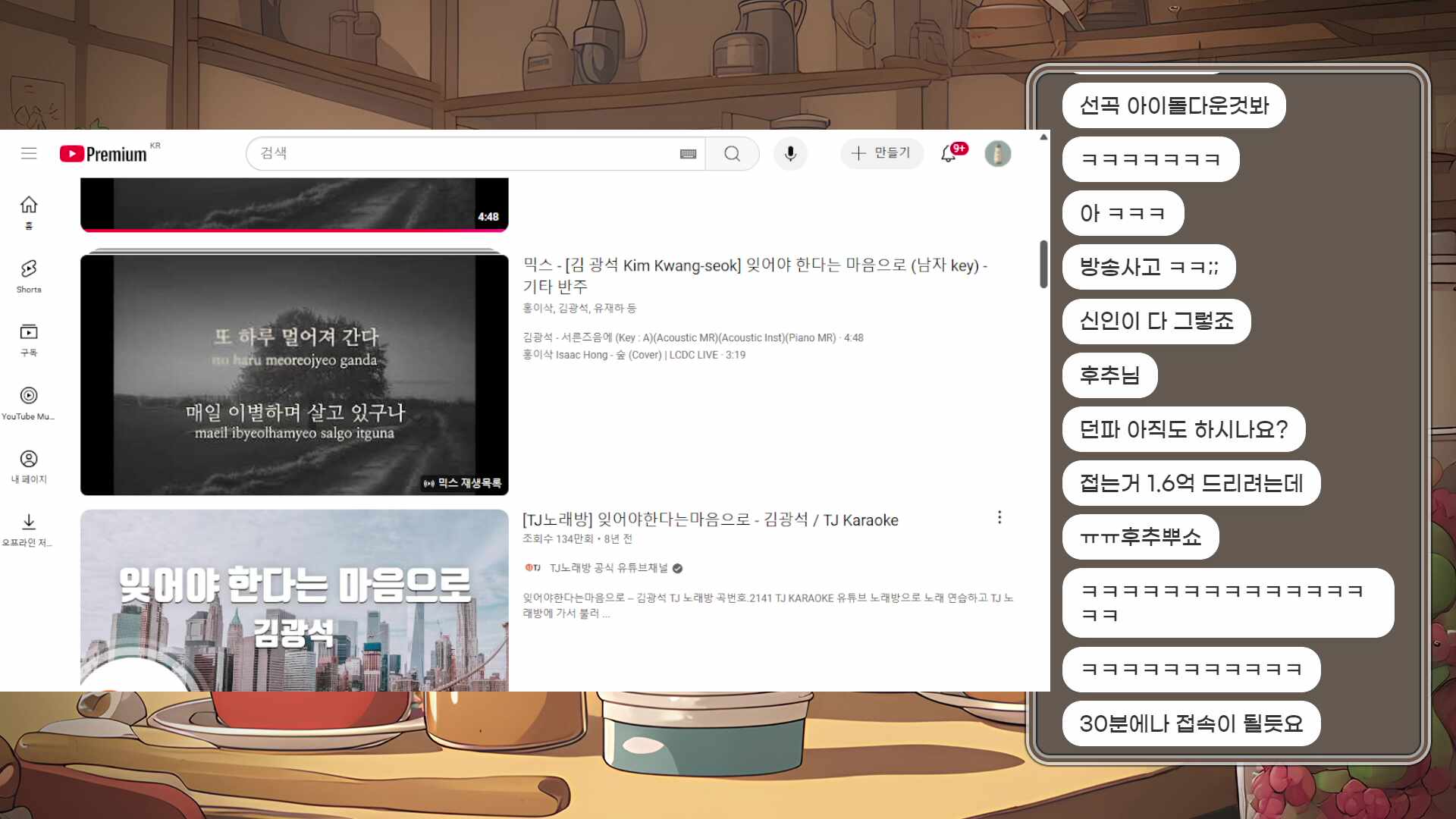 던전앤파이터
