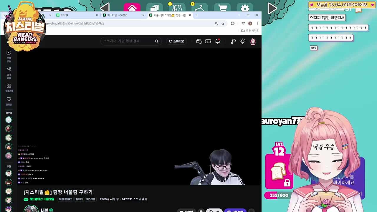 아밑불 확인!