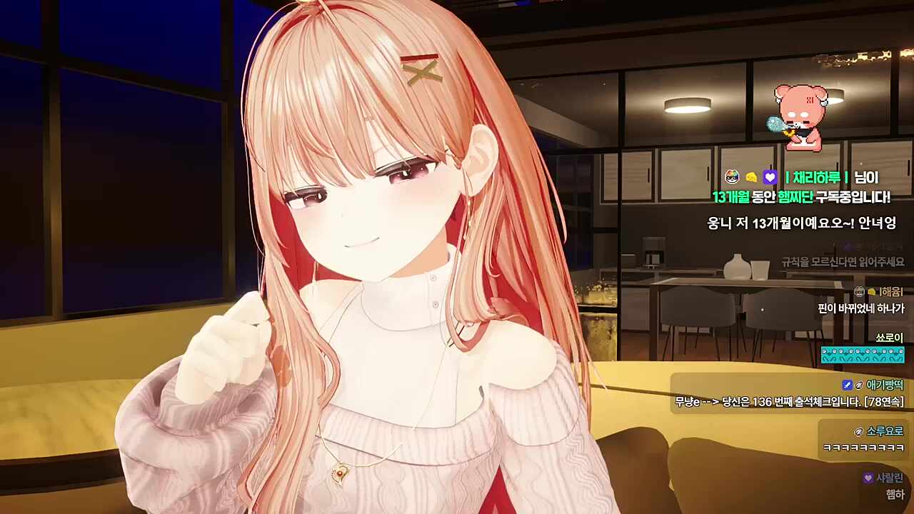 안녕~