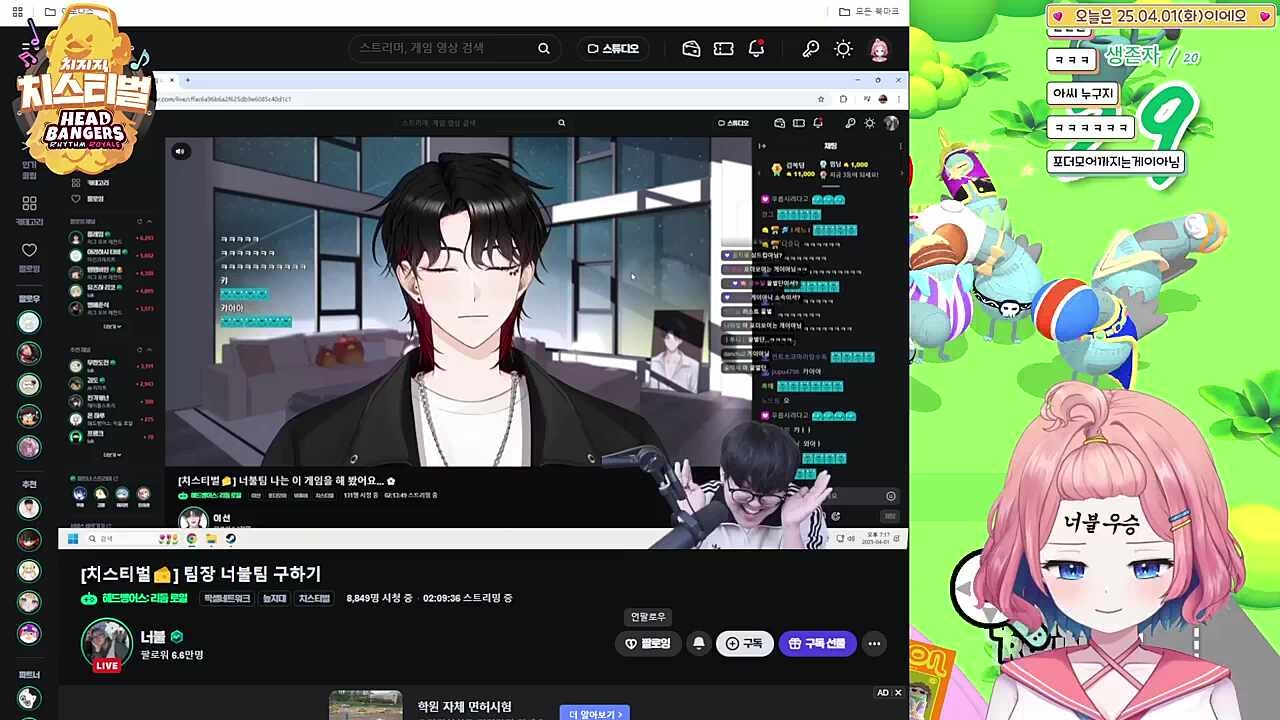 이선 애교공약 확정!