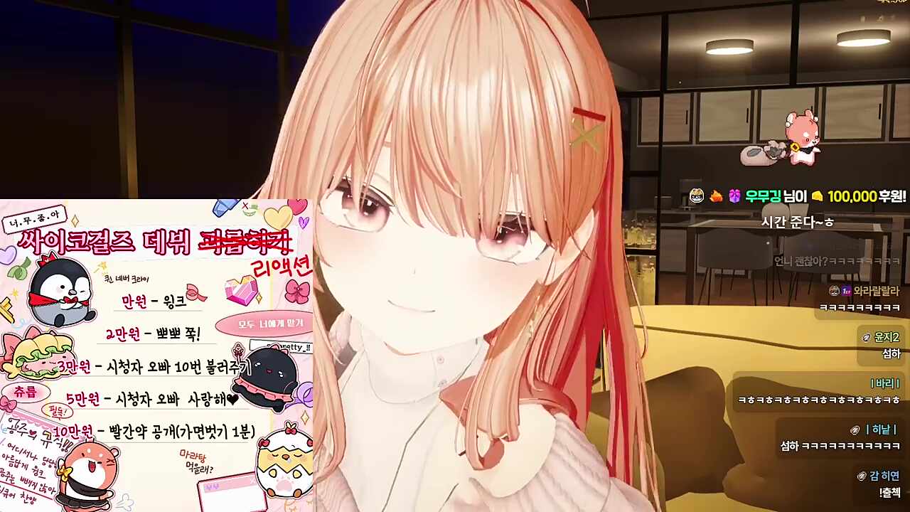 아차차..??