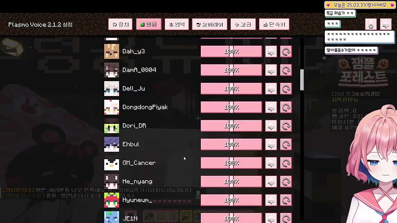 마지막 그 앞