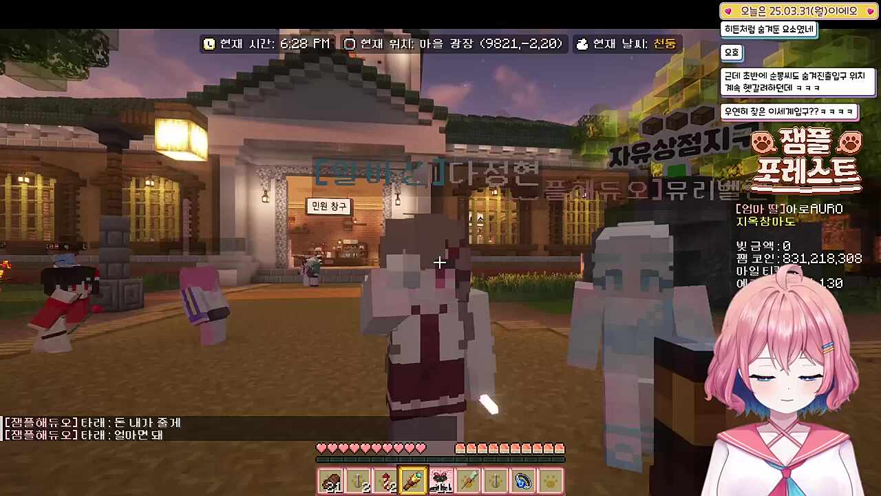 대모는 좀 그렇지 친모