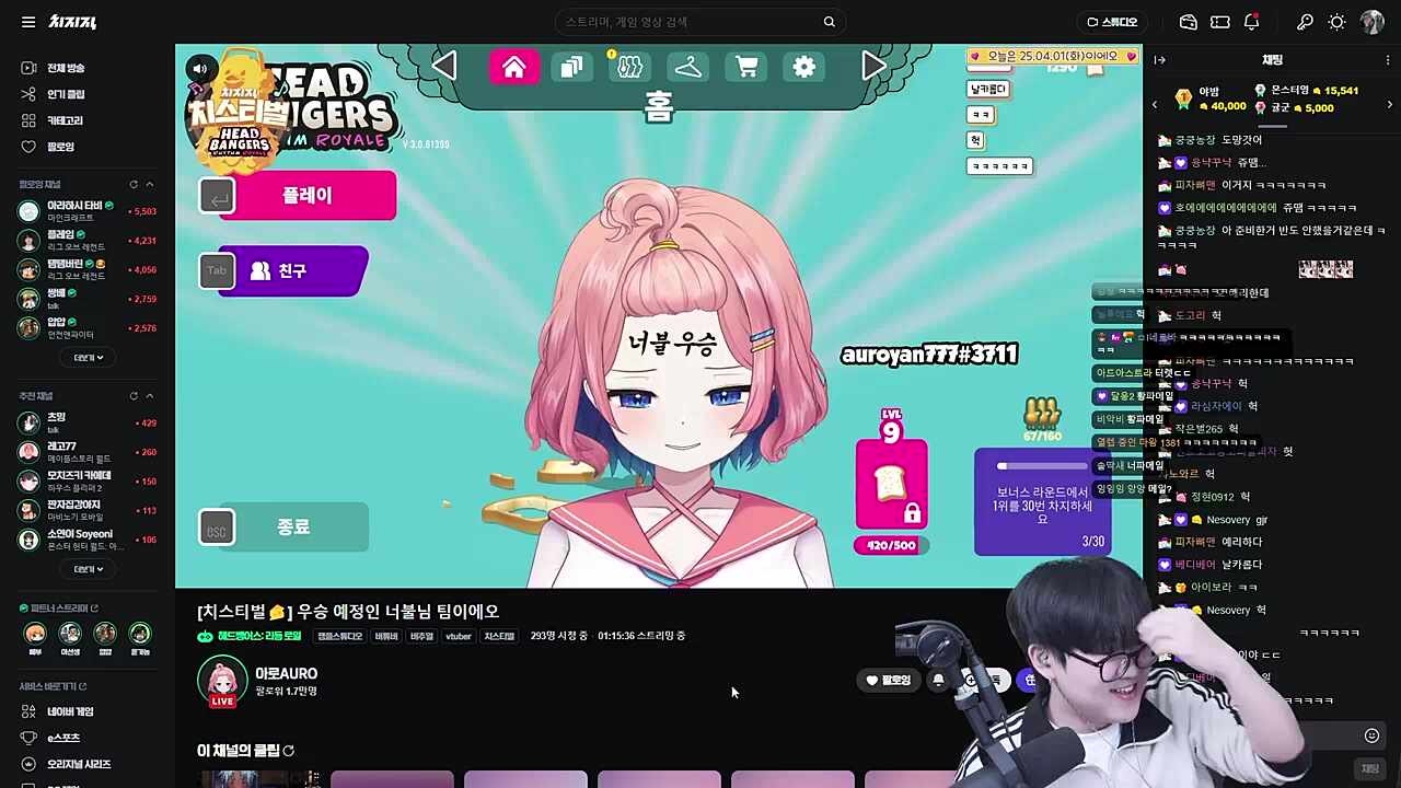 다음~~