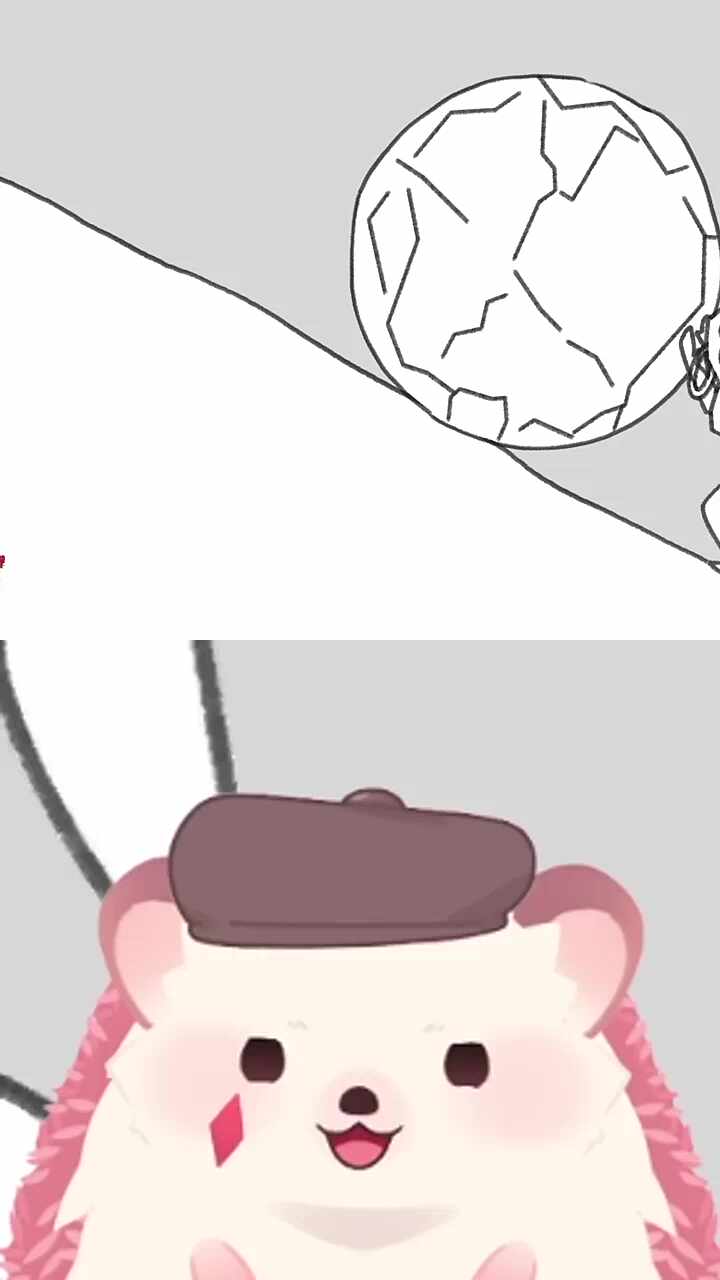 으잇차