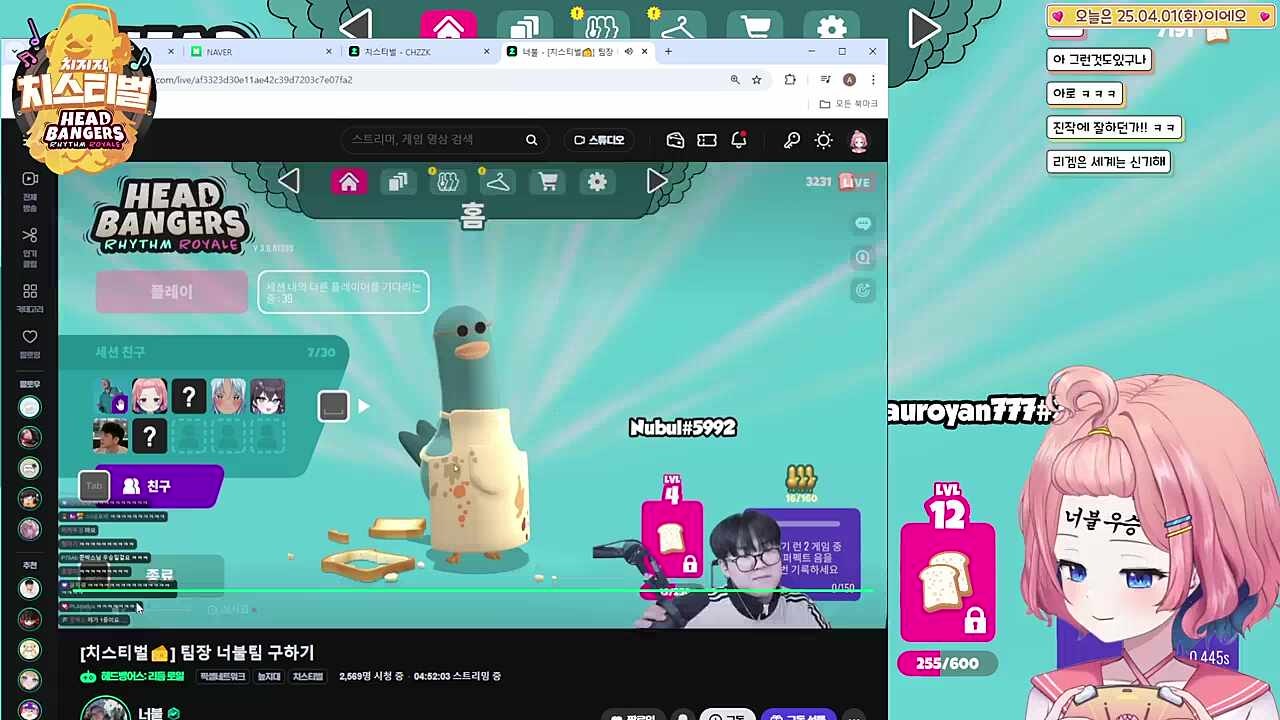 속보)너불 패배 인정