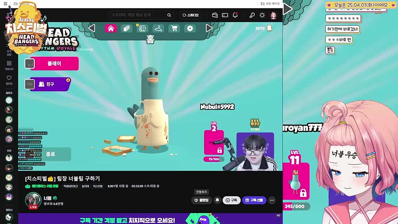 예선 규칙
