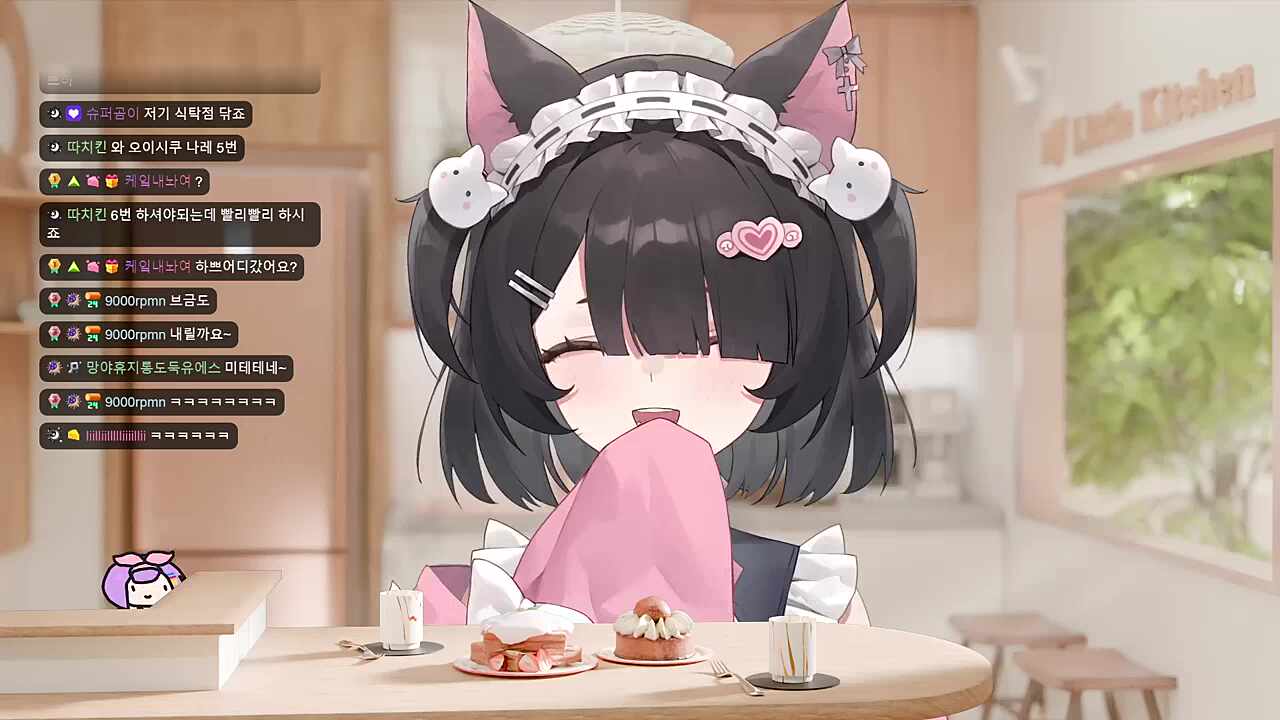미떼떼네