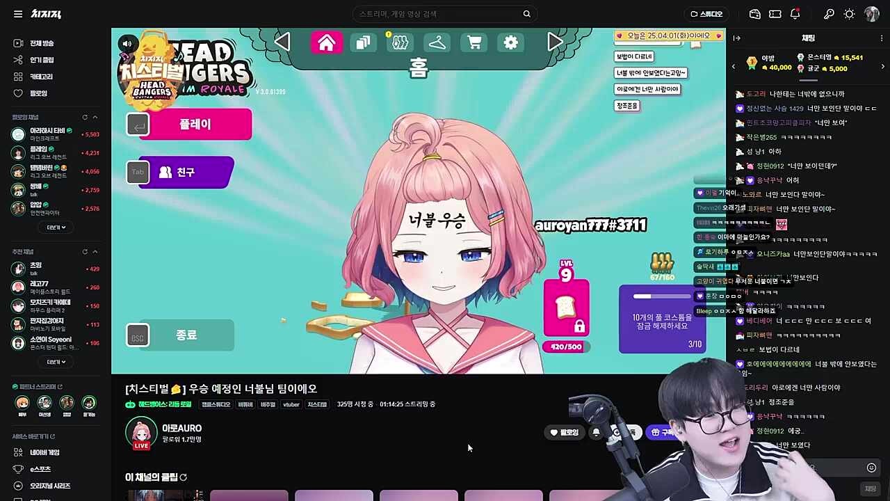 아로너불 코인