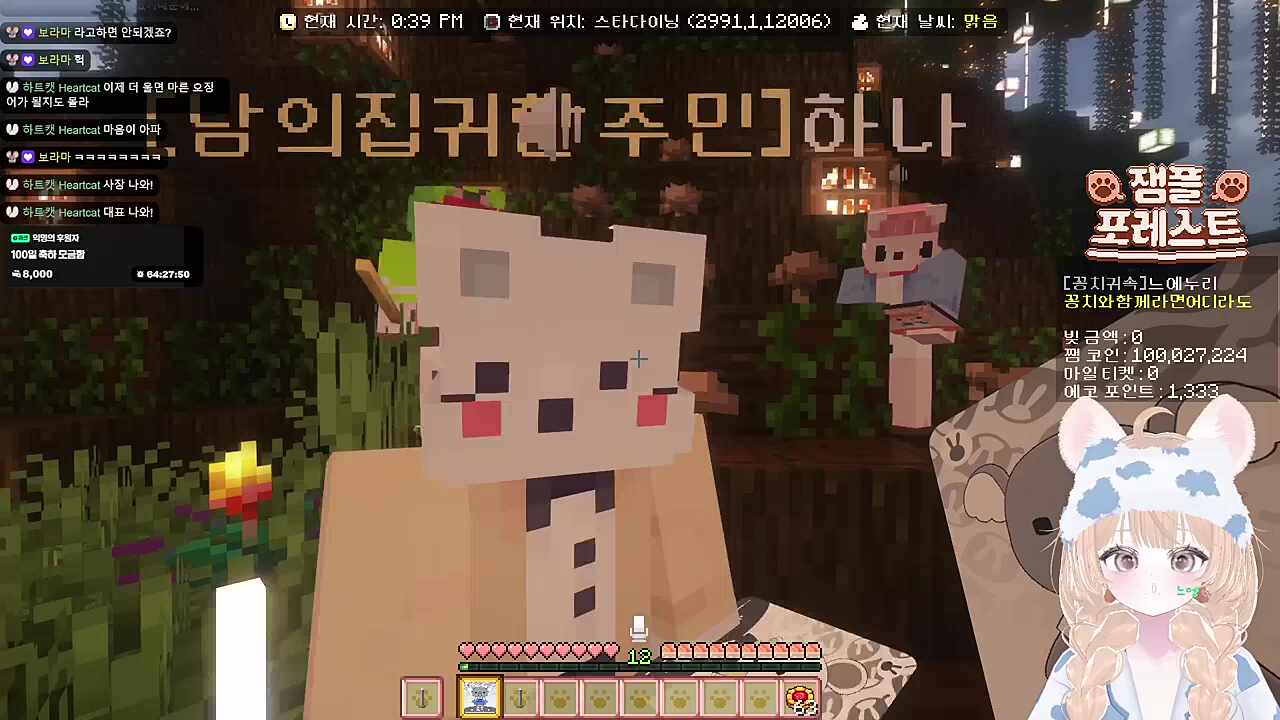 빨간약 ㅠㅠㅠ