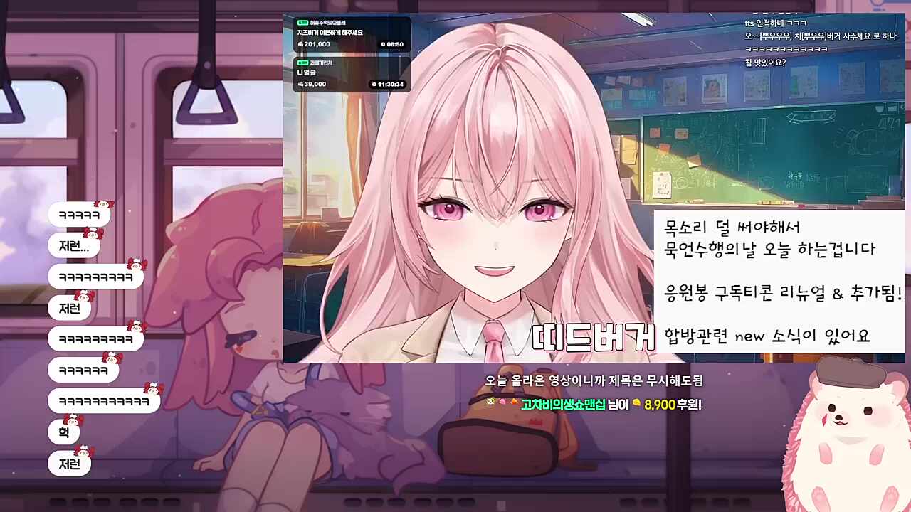 우리도 핑뚝인데