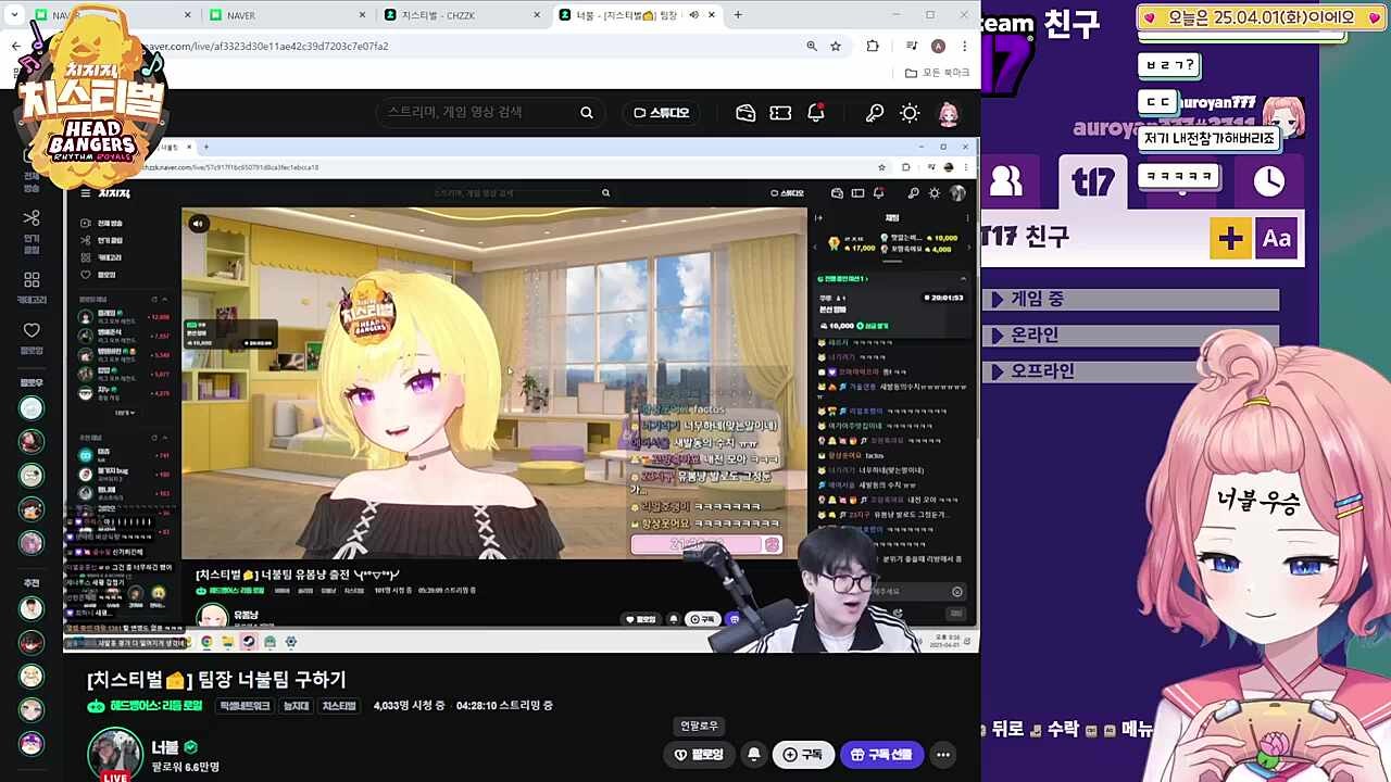 이선님 애교에 찐으로 극혐하는 아로