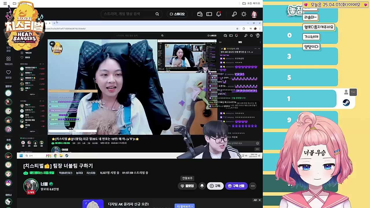 우와 연예인이다!