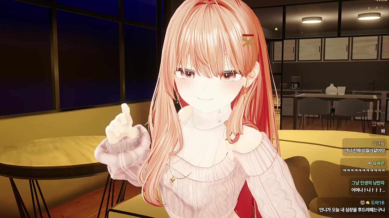 옷