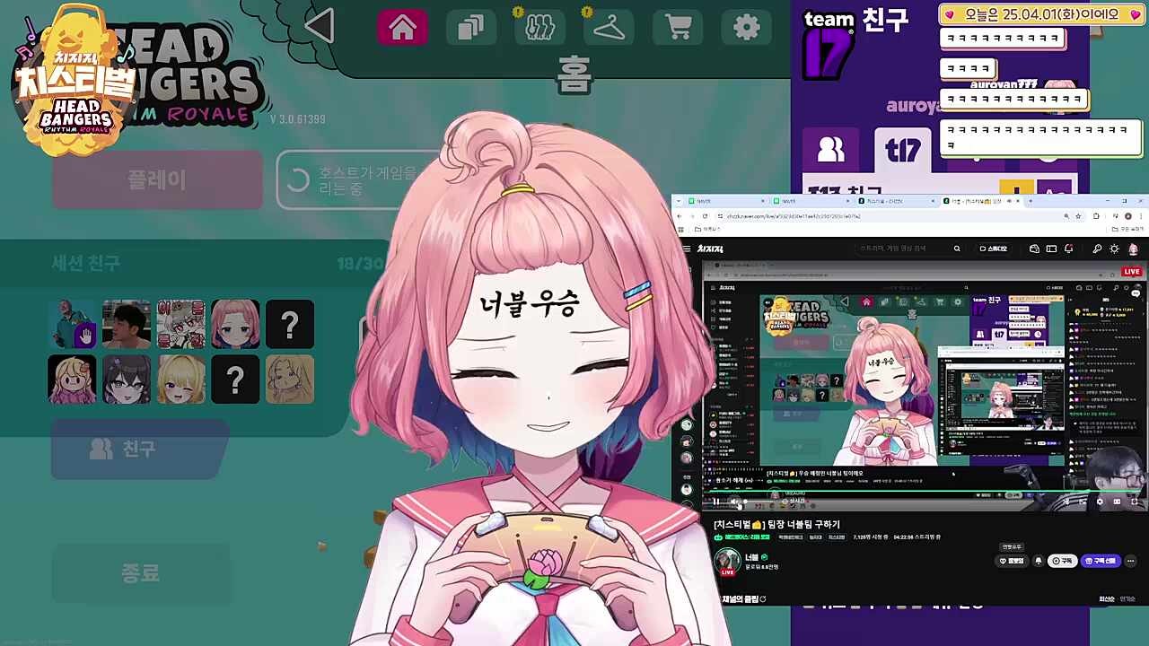앙앙앙~ 패배자 인터뷰