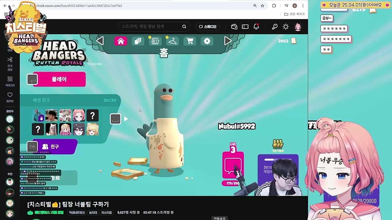 너불 표정봐 억텐억텐