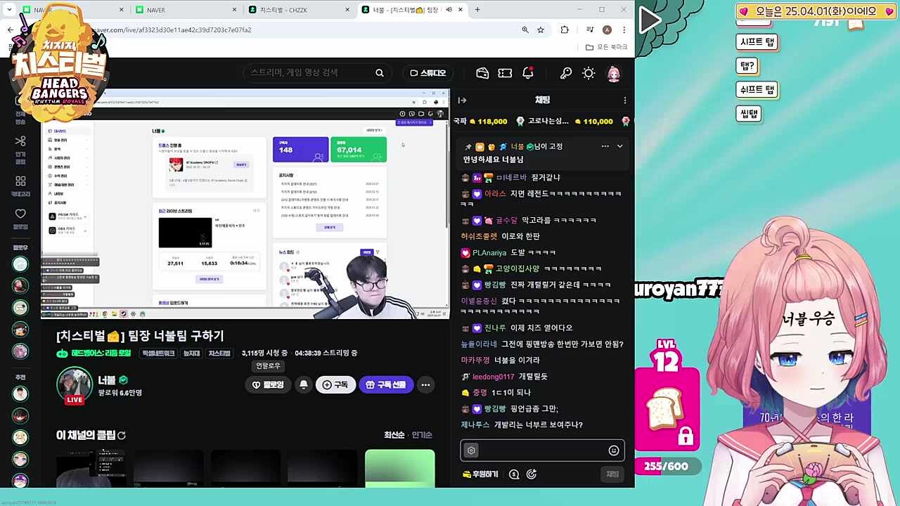 너불 초대고 초대고 맞짱고 맞짱고
